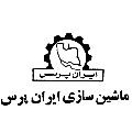 لوگوی ماشین سازی ایران پرس - پرسکاری