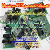 کلینیک مستر دیاگ