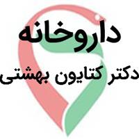 لوگوی داروخانه دکتر کتایون بهشتی