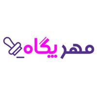 لوگوی مهر سازی و چاپ بنر پگاه غرب تهران-ارسال رایگان - چاپخانه