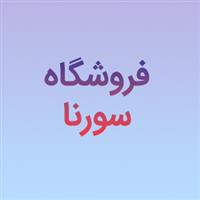 لوگوی فروشگاه سورنا - فروش لوازم ورزشی پزشکی