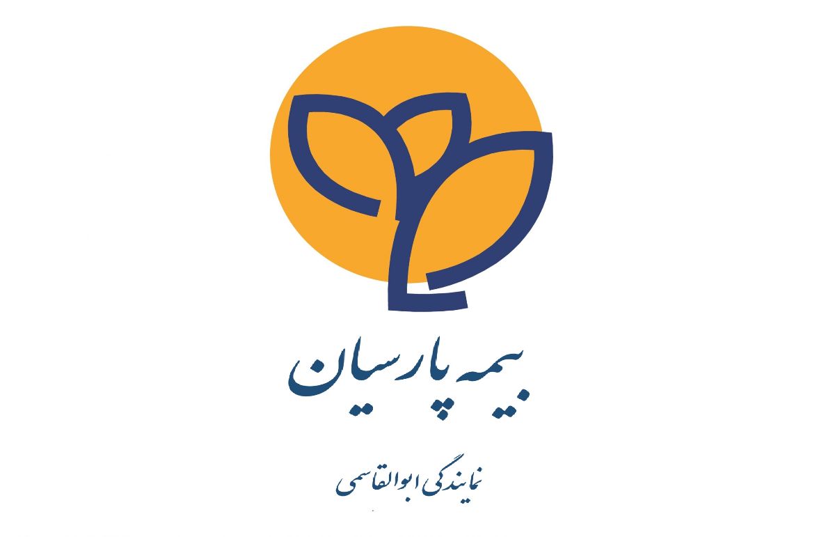 بیمه پارسیان - ابوالقاسمی - کد 504091 - نمایندگی بیمه شماره 5