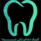 لوگوی کلینیک دندنپزشکی شیدا - کلینیک دندانپزشکی