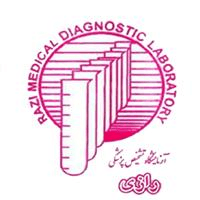 لوگوی آزمایشگاه رازی - قزوین - آزمایشگاه تشخیص طبی