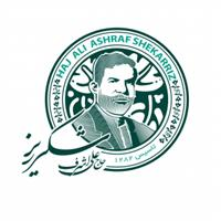 قنادی حاج علی اشرف شکرریز