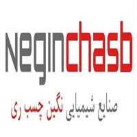 لوگوی شرکت نگین چسب ری - تولید چسب صنعتی