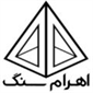 لوگوی اهرام سنگ - سنگ بری