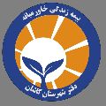 لوگوی بیمه زندگی خاورمیانه - عطوفی نیا - نمایندگی بیمه