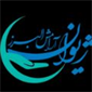 لوگوی شرکت کارگزاری رسمی بیمه ژیوان آرامش  البرز - شرکت بیمه