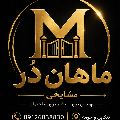 لوگوی شرکت فنی ماهان در - درب اتوماتیک