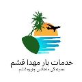 لوگوی سریع ترابر ماهان - آژانس و دفتر پستی