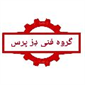 لوگوی دز پرس - تراشکاری قطعات صنعتی