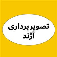 لوگوی تصویربرداری آژند - رادیولوژی