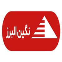 لوگوی شرکت نگین البرز - درب و پنجره یو پی وی سی