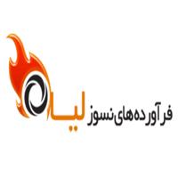 لوگوی شرکت لیا - خدمات فنی مهندسی