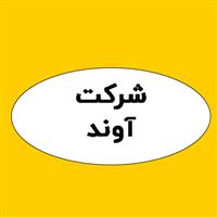 لوگوی شرکت تولیدی آوند - تولید مواد معدنی