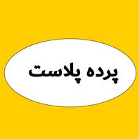 لوگوی فروشگاه پرده پلاست - فروش توری پلاستیکی