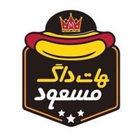 هات داگ مسعود - شعبه تهرانپارس