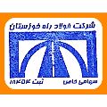 لوگوی شرکت فولاد راه خوزستان - توری فلزی