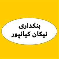 لوگوی پخش کیانپور - پخش آب معدنی
