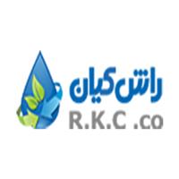 شرکت راش کیان کاسپین - کارخانه