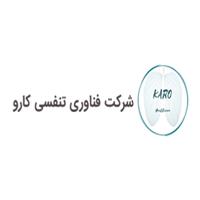 لوگوی شرکت کارو - فروش تجهیزات پزشکی