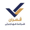 لوگوی موسسه مهاجرتی قصران - خدمات مهاجرت