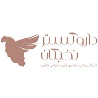 لوگوی شرکت داروگستر نخبگان - پخش دارو