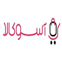 لوگوی آسوکالا - فروشگاه اینترنتی