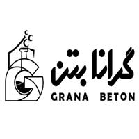 شرکت گرانا بتن -کارخانه
