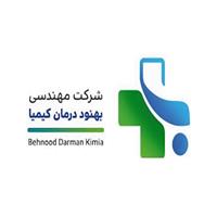 لوگوی شرکت مهندسی بهنود درمان کیمیا - فروش تجهیزات پزشکی