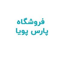 لوگوی فروشگاه پارس پویا - فروش مواد آزمایشگاهی