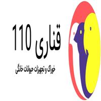 لوگوی فروشگاه 110 - تولید خوراک دام و طیور و آبزیان