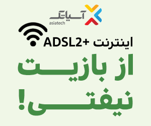 آسیاتک