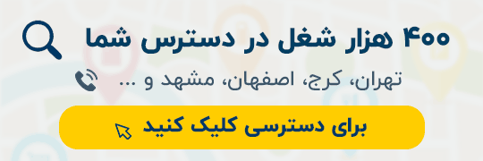 شرکت کتاب اول