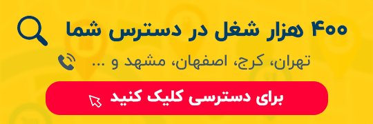 شرکت کتاب اول