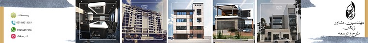 شرکت ژیکان طرح و توسعه