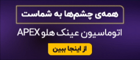 گروه فناوری اطلاعات هلو