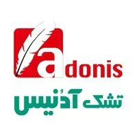 آدنیس