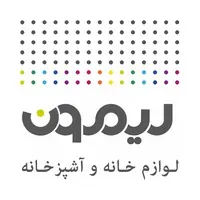 لیمون