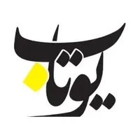 یوتاب