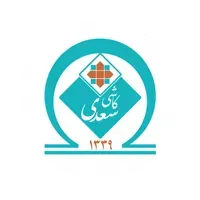 سعدی
