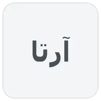 آرتا